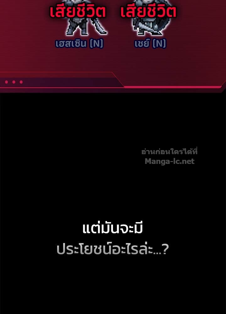 Doujin-Lc- อ่าน โดจิน มังฮวา เกาหลี ญี่ปุ่น จีน แปลไทย ผู้พิชิตเกมป้องกันฐาน ตอนที่ 1 2 3 4 5 6 7 8 9 10 11 12 13 14 ฟรี ไม่มีโฆษณา อ่าน โดจิน Manhwa เกาหลี ญี่ปุ่น จีน เรามีครบ คัดมาให้เน้นๆ โดจิน 18+ รับประกันความฟินโดย Doujin Lc