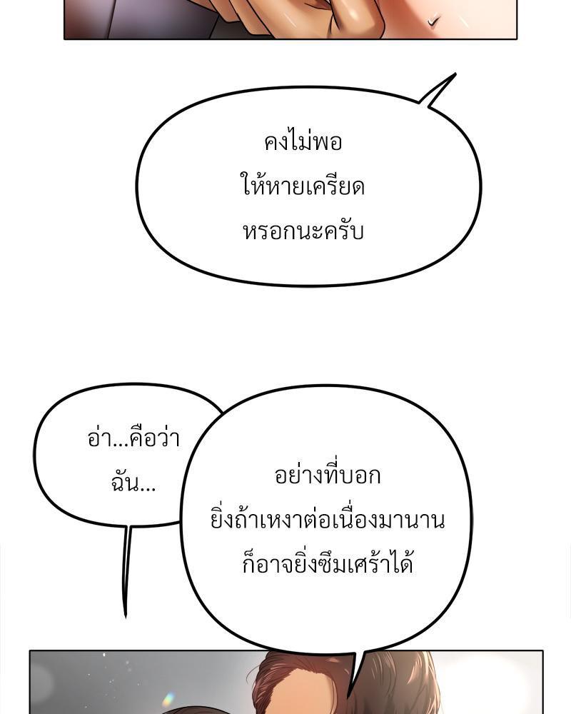 Doujin-Lc- อ่าน โดจิน มังฮวา เกาหลี ญี่ปุ่น จีน แปลไทย Do You Like to Exerc ตอนที่ 1 2 3 4 5 6 7 8 9 10 11 12 13 14 ฟรี ไม่มีโฆษณา อ่าน โดจิน Manhwa เกาหลี ญี่ปุ่น จีน เรามีครบ คัดมาให้เน้นๆ โดจิน 18+ รับประกันความฟินโดย  Doujin Lc