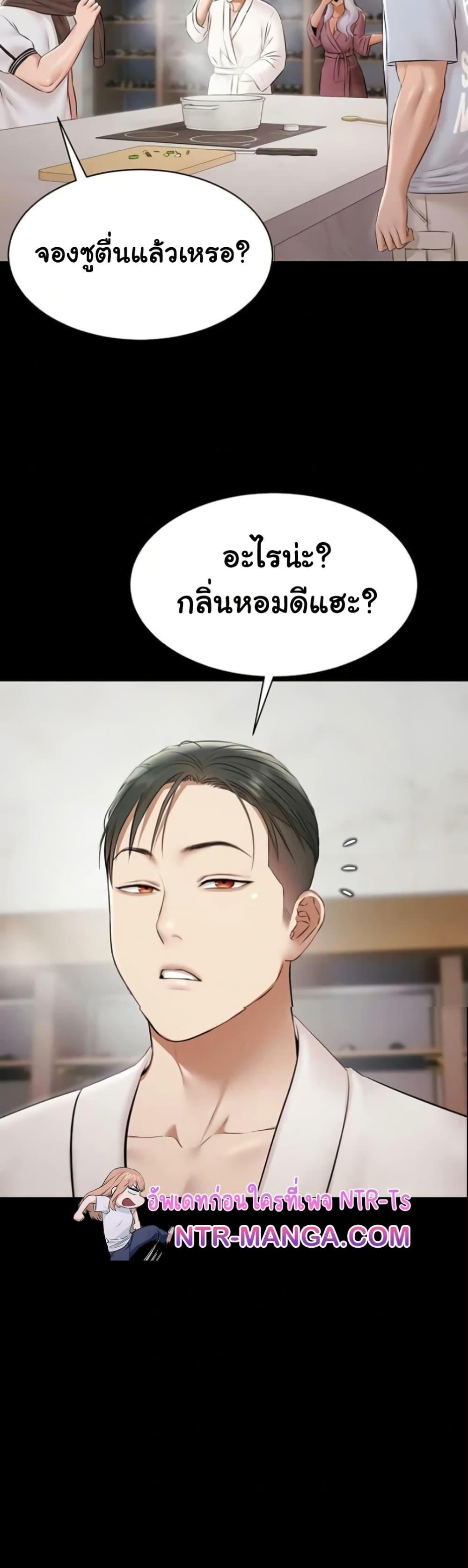 Doujin-Lc- อ่าน โดจิน มังฮวา เกาหลี ญี่ปุ่น จีน แปลไทย Pool Party ตอนที่ 1 2 3 4 5 6 7 8 9 10 11 12 13 14 ฟรี ไม่มีโฆษณา อ่าน โดจิน Manhwa เกาหลี ญี่ปุ่น จีน เรามีครบ คัดมาให้เน้นๆ โดจิน 18+ รับประกันความฟินโดย  Doujin Lc
