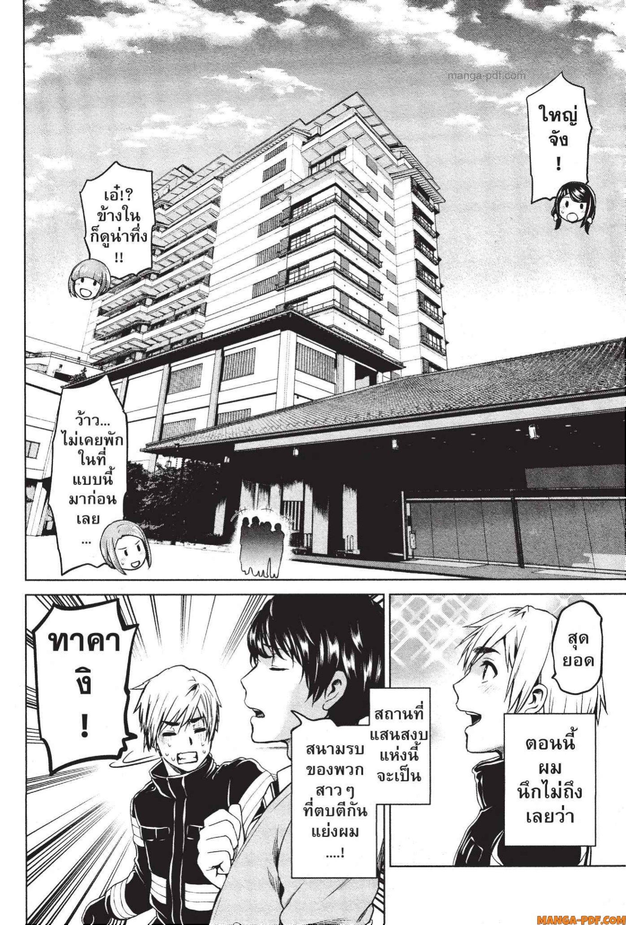 Manga-lc-com อ่านมังงะ อ่านการ์ตูน ออนไลน์ ฟรี INFECTION เชื้อมรณะ ตอนที่ 1 2 3 4 5 6 7 8 9 10 11 12 13 14 ฟรี ไม่มีโฆษณา Manga-lc - อ่าน มังงะ อ่าน การ์ตูน ออนไลน์ อ่านมังงะ ฟรี