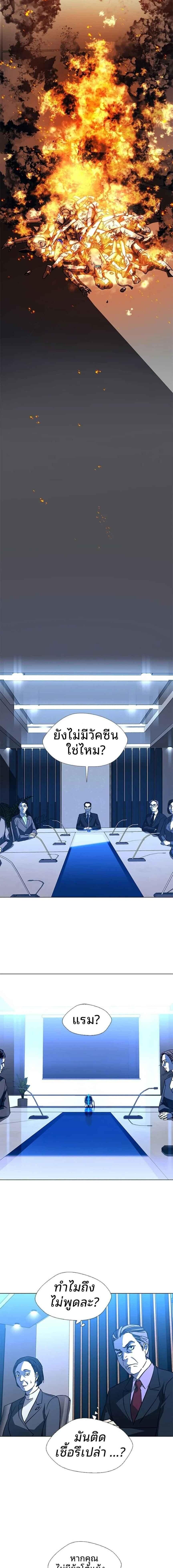 Manga-lc-com อ่านมังงะ อ่านการ์ตูน ออนไลน์ ฟรี If AI Ruled the World ตอนที่ 1 2 3 4 5 6 7 8 9 10 11 12 13 14 ฟรี ไม่มีโฆษณา Manga-lc - อ่าน มังงะ อ่าน การ์ตูน ออนไลน์ อ่านมังงะ ฟรี