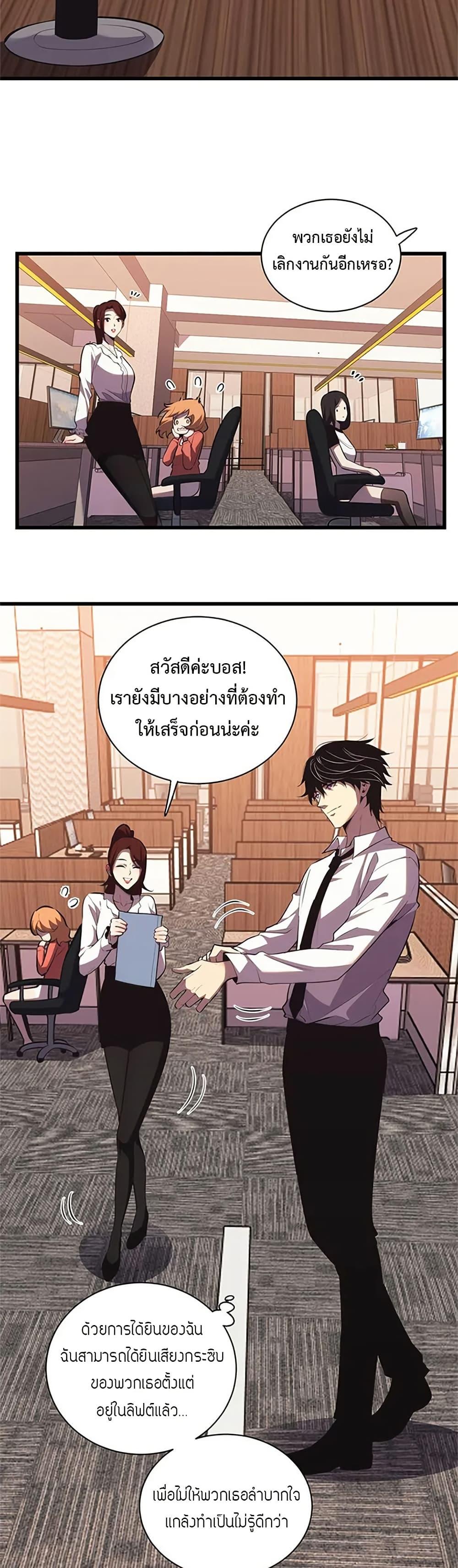 Manga-lc-com อ่านมังงะ อ่านการ์ตูน ออนไลน์ ฟรี Demon God of Apocalyptic Behemoth ตอนที่ 1 2 3 4 5 6 7 8 9 10 11 12 13 14 ฟรี ไม่มีโฆษณา Manga-lc - อ่าน มังงะ อ่าน การ์ตูน ออนไลน์ อ่านมังงะ ฟรี