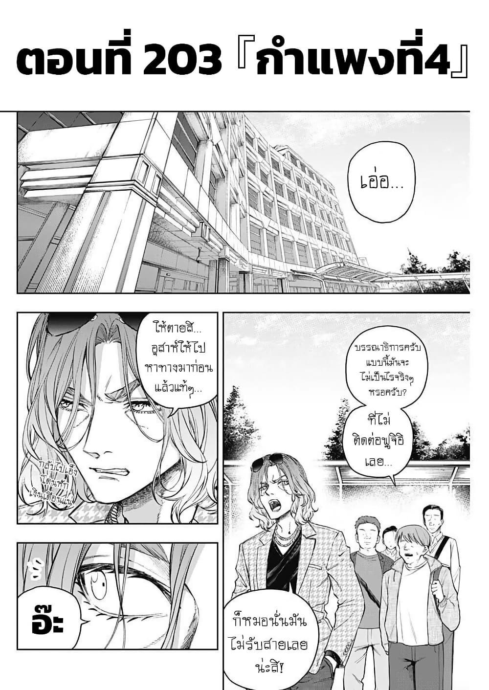 Manga-lc-com อ่านมังงะ อ่านการ์ตูน ออนไลน์ ฟรี Uma Musume Cinderella Gray ตอนที่ 1 2 3 4 5 6 7 8 9 10 11 12 13 14 ฟรี ไม่มีโฆษณา Manga-lc - อ่าน มังงะ อ่าน การ์ตูน ออนไลน์ อ่านมังงะ ฟรี
