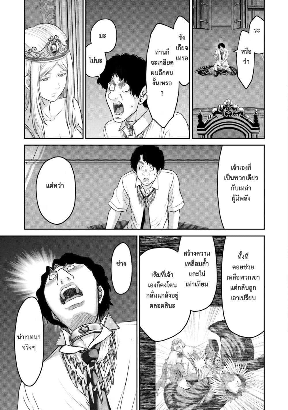 Manga-lc-com อ่านมังงะ อ่านการ์ตูน ออนไลน์ ฟรี Buta no Fukushuu ตอนที่ 1 2 3 4 5 6 7 8 9 10 11 12 13 14 ฟรี ไม่มีโฆษณา Manga-lc - อ่าน มังงะ อ่าน การ์ตูน ออนไลน์ อ่านมังงะ ฟรี