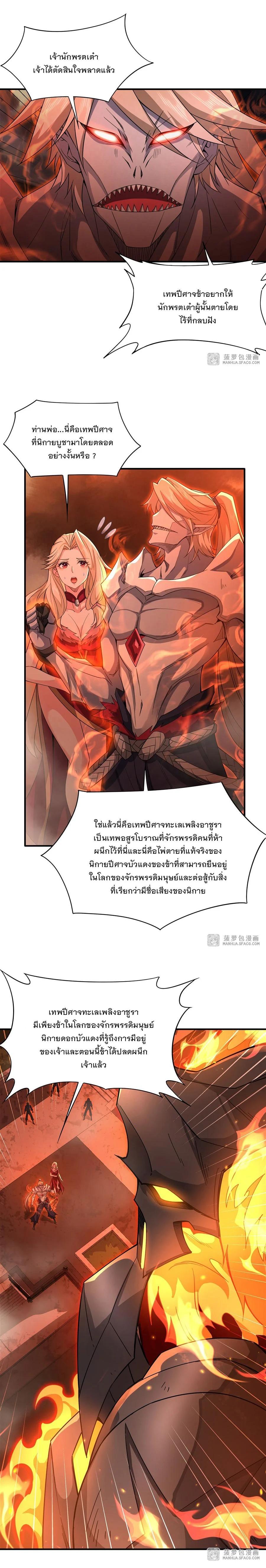 Manga-lc-com อ่านมังงะ อ่านการ์ตูน ออนไลน์ ฟรี My Female Disciples are all Future Masters of the Heavens ตอนที่ 1 2 3 4 5 6 7 8 9 10 11 12 13 14 ฟรี ไม่มีโฆษณา Manga-lc - อ่าน มังงะ อ่าน การ์ตูน ออนไลน์ อ่านมังงะ ฟรี