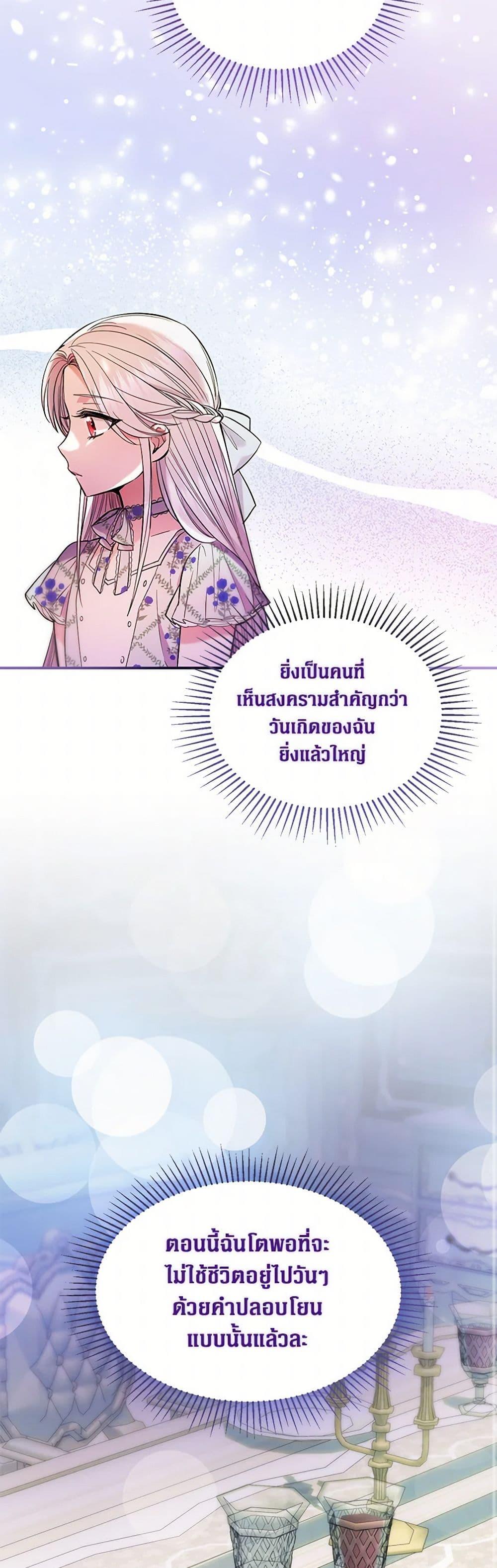 Manga-lc-com อ่านมังงะ อ่านการ์ตูน ออนไลน์ ฟรี The Hero’s Ready to Retire ตอนที่ 1 2 3 4 5 6 7 8 9 10 11 12 13 14 ฟรี ไม่มีโฆษณา Manga-lc - อ่าน มังงะ อ่าน การ์ตูน ออนไลน์ อ่านมังงะ ฟรี