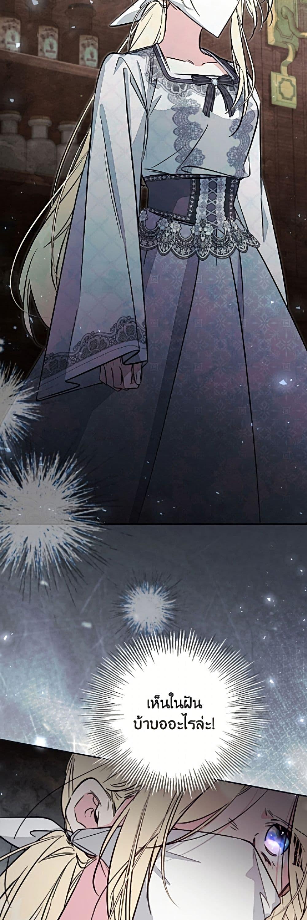 Manga-lc-com อ่านมังงะ อ่านการ์ตูน ออนไลน์ ฟรี No Place for the Fake Princess ตอนที่ 1 2 3 4 5 6 7 8 9 10 11 12 13 14 ฟรี ไม่มีโฆษณา Manga-lc - อ่าน มังงะ อ่าน การ์ตูน ออนไลน์ อ่านมังงะ ฟรี