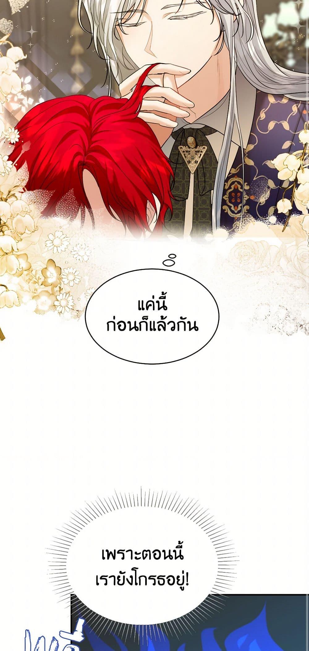 Manga-lc-com อ่านมังงะ อ่านการ์ตูน ออนไลน์ ฟรี The Duchess’s Contract Marriage ตอนที่ 1 2 3 4 5 6 7 8 9 10 11 12 13 14 ฟรี ไม่มีโฆษณา Manga-lc - อ่าน มังงะ อ่าน การ์ตูน ออนไลน์ อ่านมังงะ ฟรี