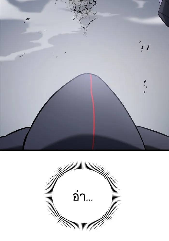 วายร้ายก็อยากมีรัก ตอนที่ 66 รูปที่ 128