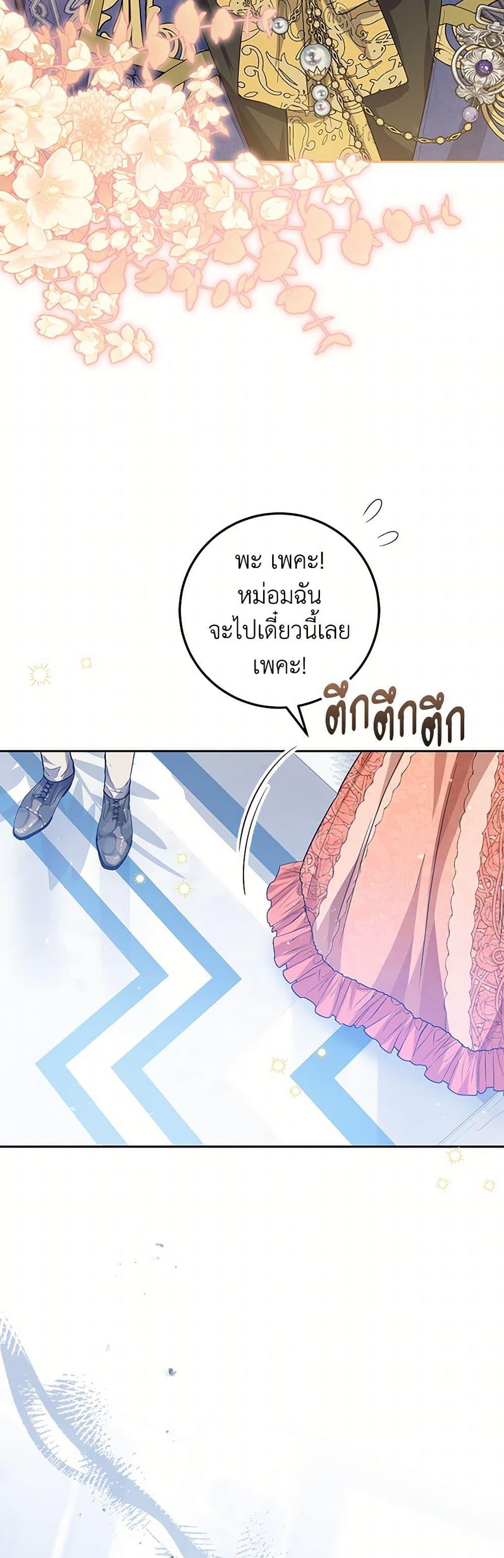 Manga-lc-com อ่านมังงะ อ่านการ์ตูน ออนไลน์ ฟรี The Closet Fan Princess ตอนที่ 1 2 3 4 5 6 7 8 9 10 11 12 13 14 ฟรี ไม่มีโฆษณา Manga-lc - อ่าน มังงะ อ่าน การ์ตูน ออนไลน์ อ่านมังงะ ฟรี