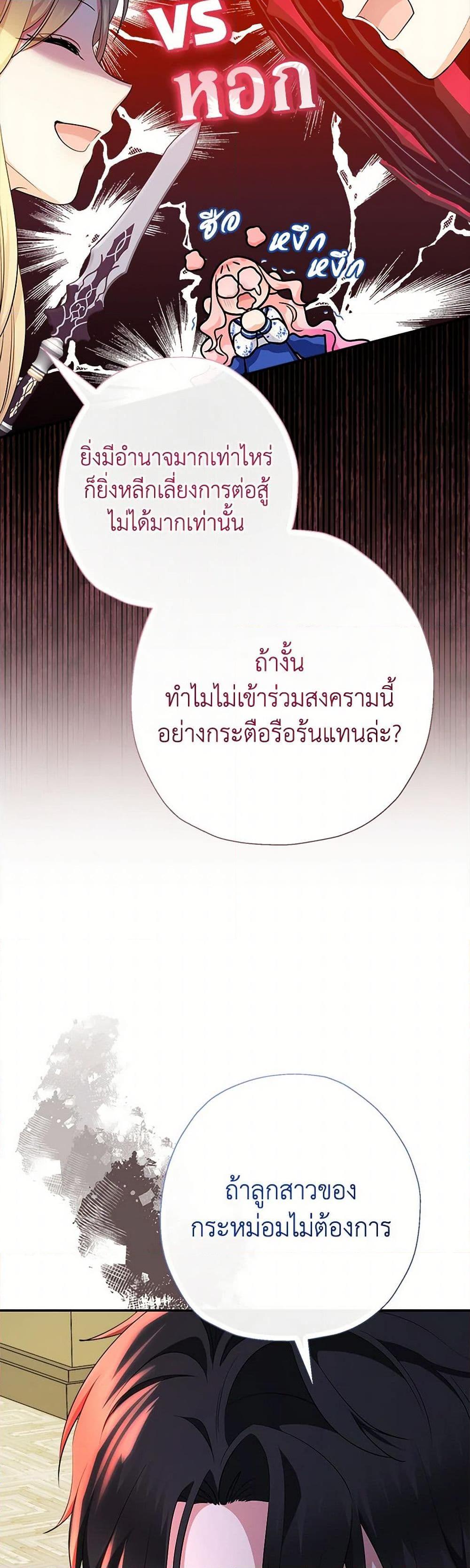 Manga-lc-com อ่านมังงะ อ่านการ์ตูน ออนไลน์ ฟรี Lord Baby Runs a Romance Fantasy With Cash ตอนที่ 1 2 3 4 5 6 7 8 9 10 11 12 13 14 ฟรี ไม่มีโฆษณา Manga-lc - อ่าน มังงะ อ่าน การ์ตูน ออนไลน์ อ่านมังงะ ฟรี