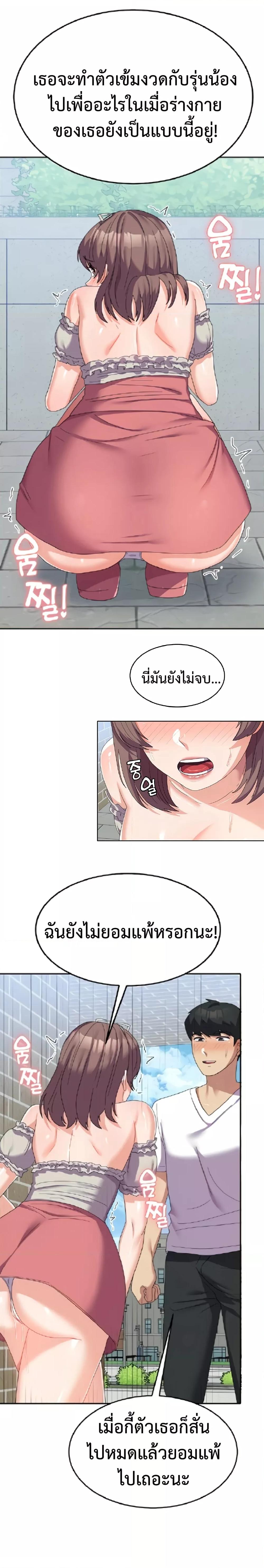 Doujin-Lc- อ่าน โดจิน มังฮวา เกาหลี ญี่ปุ่น จีน แปลไทย Women’s University Student who Served in the Military ตอนที่ 1 2 3 4 5 6 7 8 9 10 11 12 13 14 ฟรี ไม่มีโฆษณา อ่าน โดจิน Manhwa เกาหลี ญี่ปุ่น จีน เรามีครบ คัดมาให้เน้นๆ โดจิน 18+ รับประกันความฟินโดย  Doujin Lc
