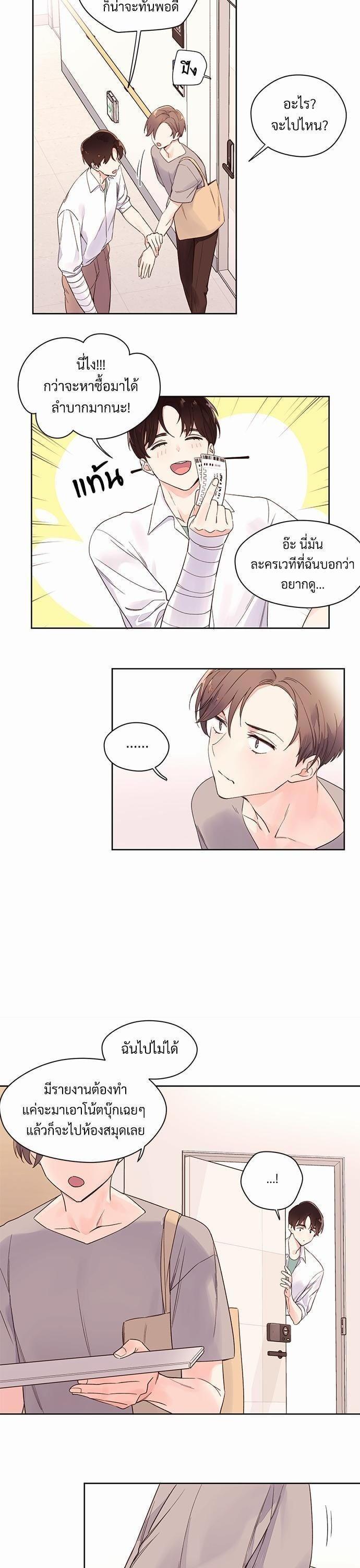 Manga-lc-com อ่านมังงะ อ่านการ์ตูน ออนไลน์ ฟรี 4 Week Lovers ตอนที่ 1 2 3 4 5 6 7 8 9 10 11 12 13 14 ฟรี ไม่มีโฆษณา Manga-lc - อ่าน มังงะ อ่าน การ์ตูน ออนไลน์ อ่านมังงะ ฟรี