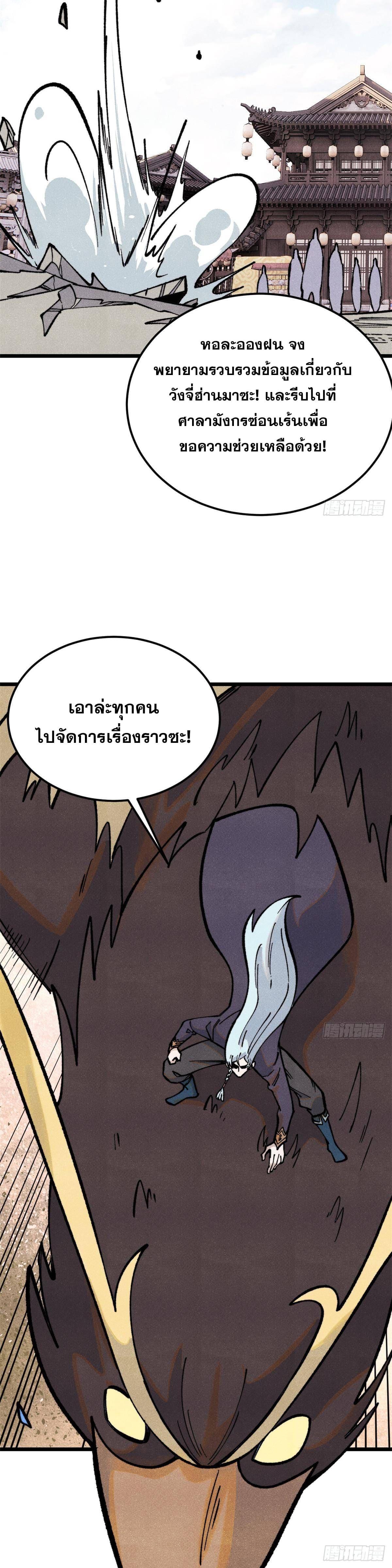 Manga-lc-com อ่านมังงะ อ่านการ์ตูน ออนไลน์ ฟรี All Hail the Sect Leader ตอนที่ 1 2 3 4 5 6 7 8 9 10 11 12 13 14 ฟรี ไม่มีโฆษณา Manga-lc - อ่าน มังงะ อ่าน การ์ตูน ออนไลน์ อ่านมังงะ ฟรี