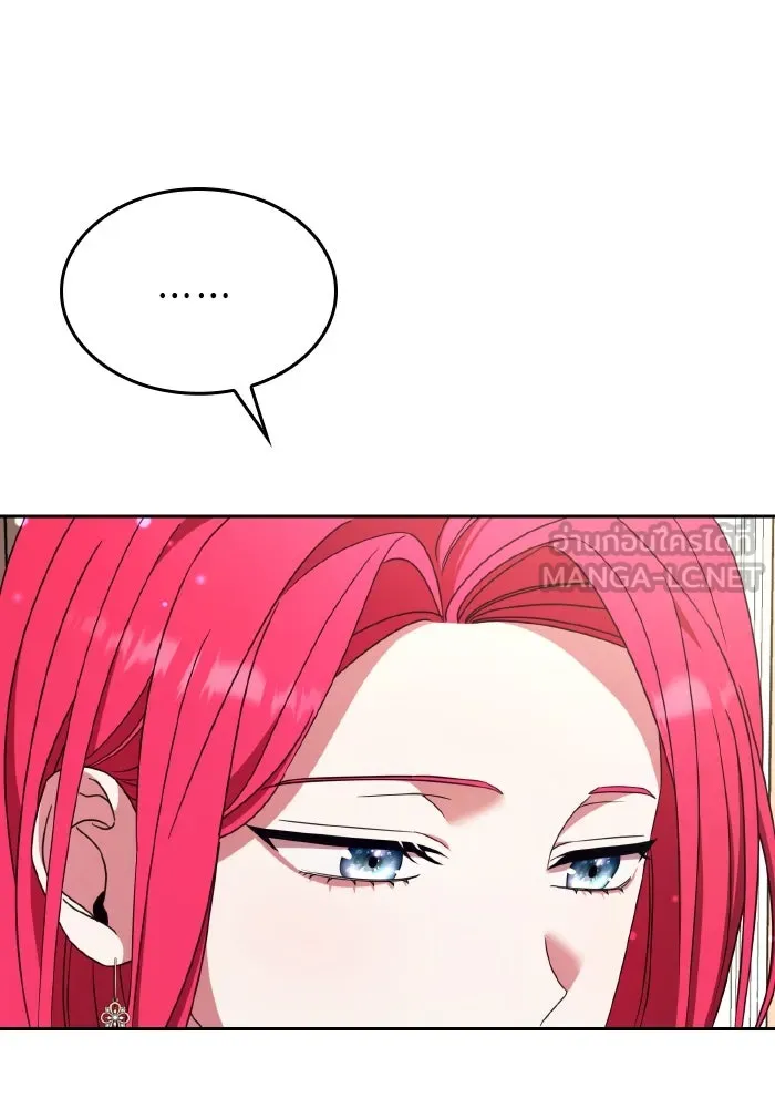 ทำแบบนี้ไม่ได้เพคะ องค์ชาย ตอนที่ 40 รูปที่ 99