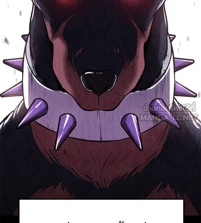 เรียกฉันว่าพระเจ้า ตอนที่ 6 รูปที่ 21