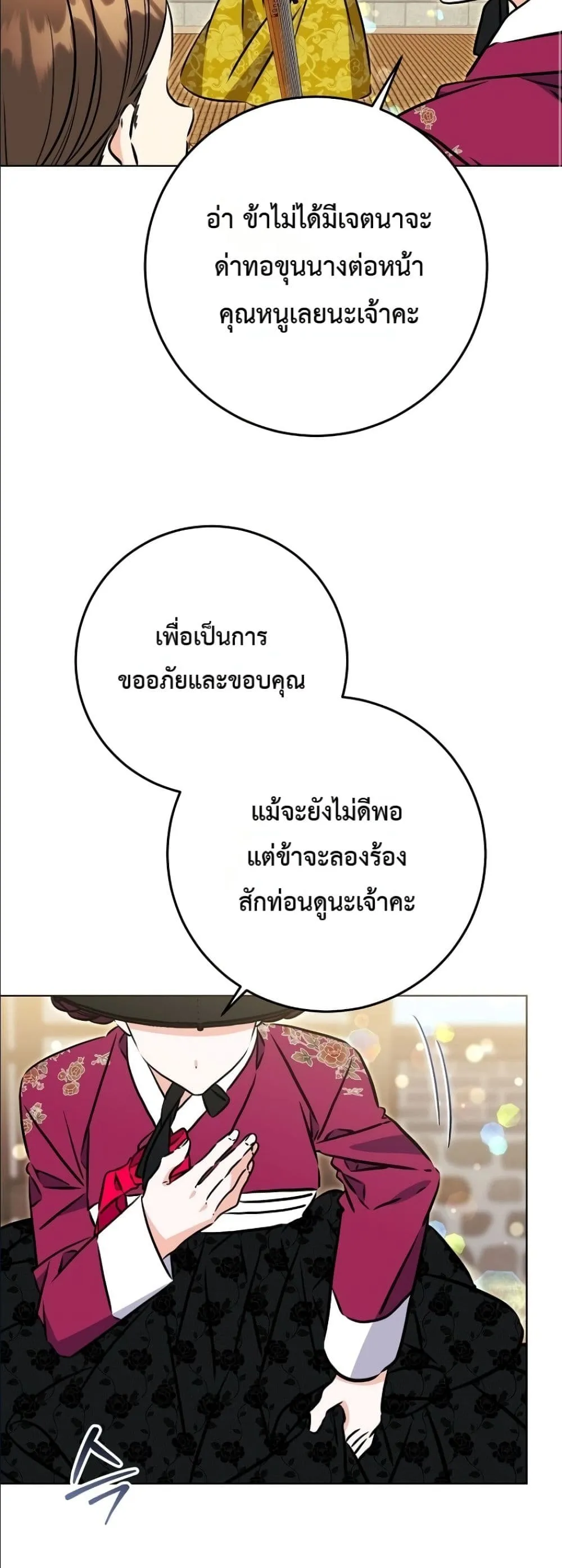 Manga-lc-com อ่านมังงะ อ่านการ์ตูน ออนไลน์ ฟรี The Princess’s Guide to a Perfect Life ตอนที่ 1 2 3 4 5 6 7 8 9 10 11 12 13 14 ฟรี ไม่มีโฆษณา Manga-lc - อ่าน มังงะ อ่าน การ์ตูน ออนไลน์ อ่านมังงะ ฟรี