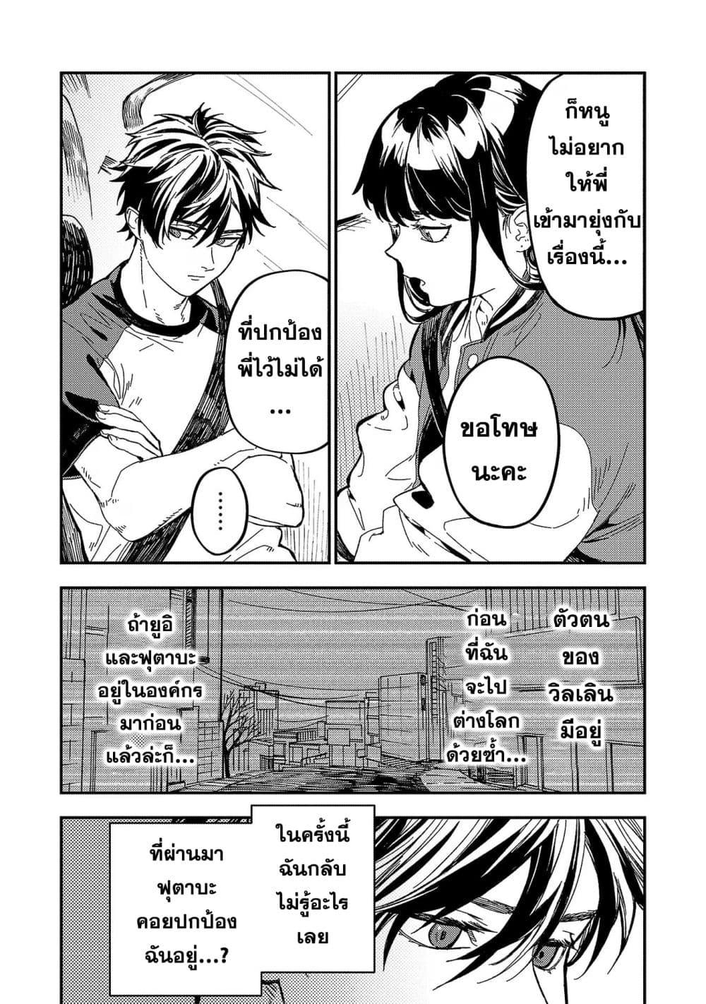 Manga-lc-com อ่านมังงะ อ่านการ์ตูน ออนไลน์ ฟรี A Middle-Aged Man Who Returns From Another World Goes ตอนที่ 1 2 3 4 5 6 7 8 9 10 11 12 13 14 ฟรี ไม่มีโฆษณา Manga-lc - อ่าน มังงะ อ่าน การ์ตูน ออนไลน์ อ่านมังงะ ฟรี