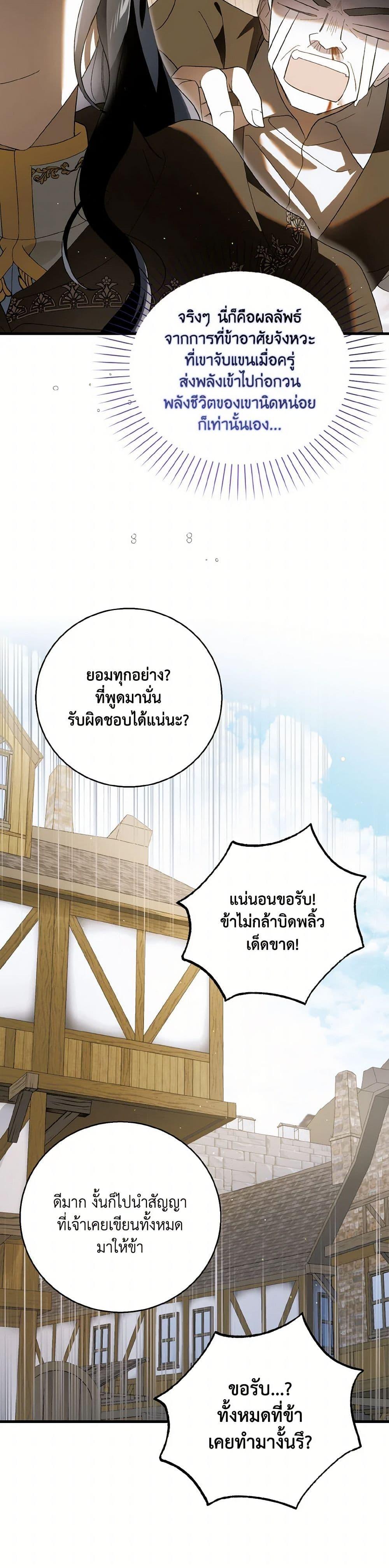 Manga-lc-com อ่านมังงะ อ่านการ์ตูน ออนไลน์ ฟรี A Way to Protect the Lovable You ตอนที่ 1 2 3 4 5 6 7 8 9 10 11 12 13 14 ฟรี ไม่มีโฆษณา Manga-lc - อ่าน มังงะ อ่าน การ์ตูน ออนไลน์ อ่านมังงะ ฟรี