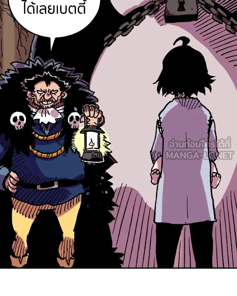 เคลวาเทส อสูรจอมราชัน ตอนที่ 13 การพบเจอกับเวทมนตร์ รูปที่ 30