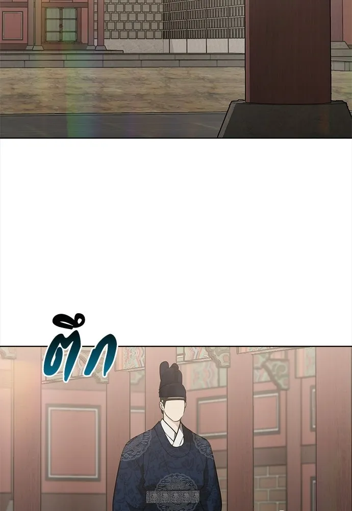 ความลับของสาวร่างทรง ตอนที่ 58 (จบซีซัน 1) รูปที่ 28