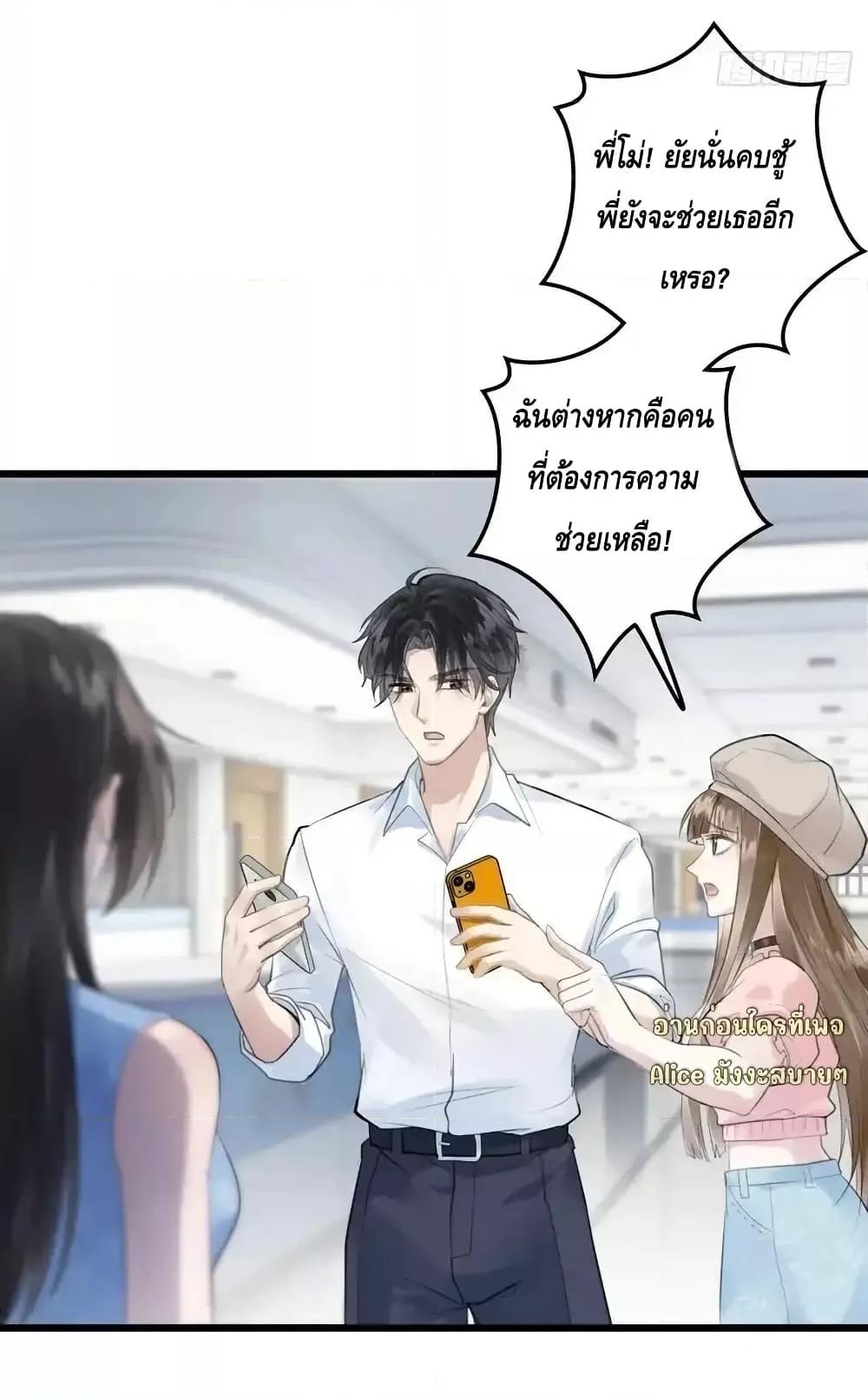 Manga-lc-com อ่านมังงะ อ่านการ์ตูน ออนไลน์ ฟรี หย่าแล้วไงแต่อ ตอนที่ 1 2 3 4 5 6 7 8 9 10 11 12 13 14 ฟรี ไม่มีโฆษณา Manga-lc - อ่าน มังงะ อ่าน การ์ตูน ออนไลน์ อ่านมังงะ ฟรี