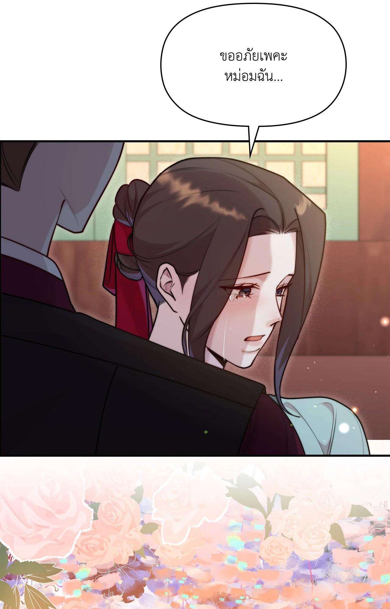 Doujin-Lc- อ่าน โดจิน มังฮวา เกาหลี ญี่ปุ่น จีน แปลไทย Bound by Fate ตอนที่ 1 2 3 4 5 6 7 8 9 10 11 12 13 14 ฟรี ไม่มีโฆษณา อ่าน โดจิน Manhwa เกาหลี ญี่ปุ่น จีน เรามีครบ คัดมาให้เน้นๆ โดจิน 18+ รับประกันความฟินโดย  Doujin Lc