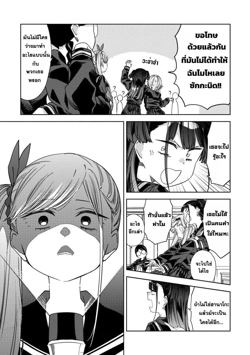 Manga-lc-com อ่านมังงะ อ่านการ์ตูน ออนไลน์ ฟรี Mashou no Otome no Yakumawari ตอนที่ 1 2 3 4 5 6 7 8 9 10 11 12 13 14 ฟรี ไม่มีโฆษณา Manga-lc - อ่าน มังงะ อ่าน การ์ตูน ออนไลน์ อ่านมังงะ ฟรี