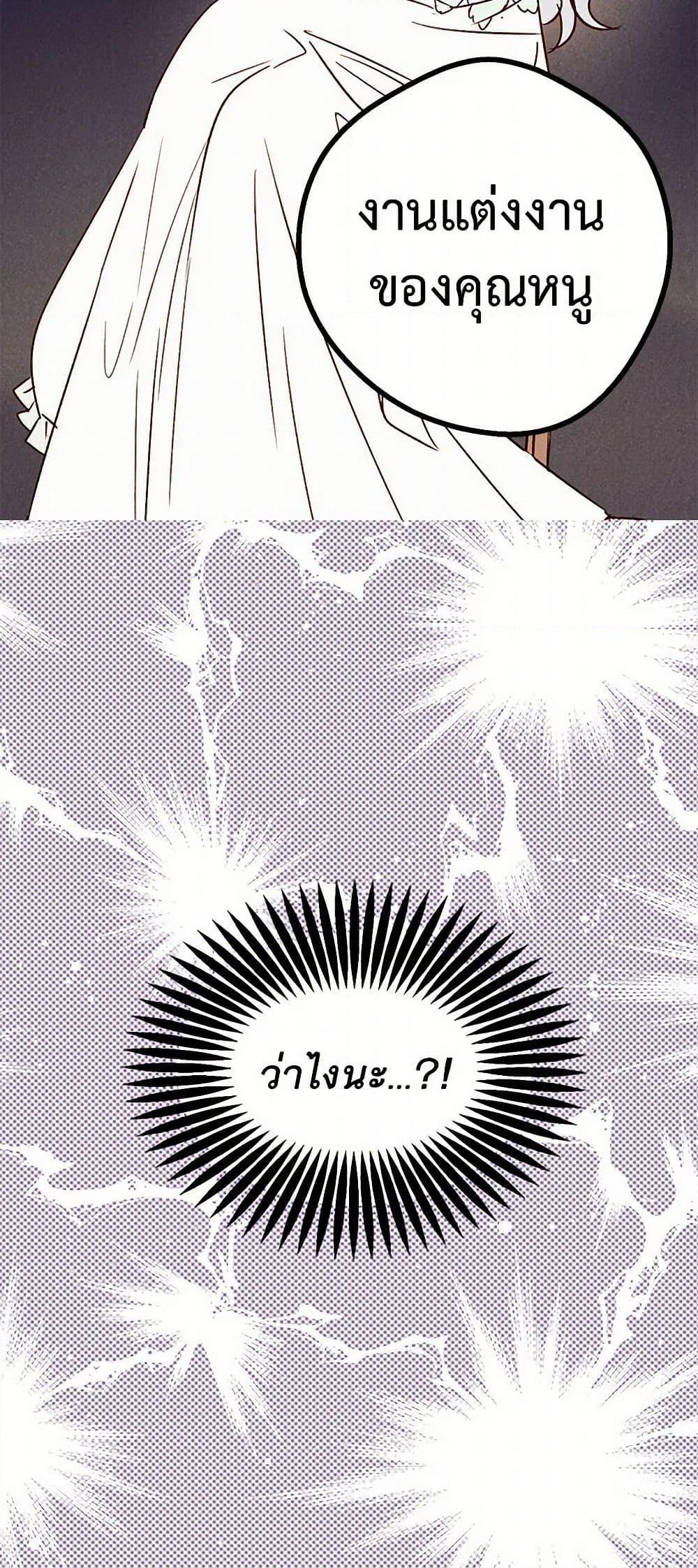 Manga-lc-com อ่านมังงะ อ่านการ์ตูน ออนไลน์ ฟรี Revenge Wedding ตอนที่ 1 2 3 4 5 6 7 8 9 10 11 12 13 14 ฟรี ไม่มีโฆษณา Manga-lc - อ่าน มังงะ อ่าน การ์ตูน ออนไลน์ อ่านมังงะ ฟรี