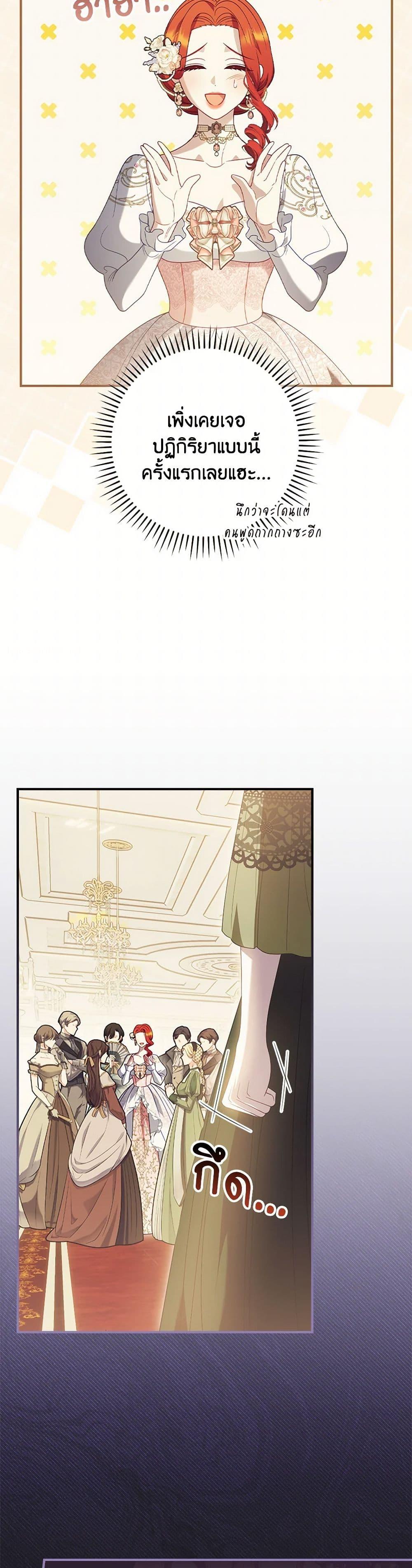 Manga-lc-com อ่านมังงะ อ่านการ์ตูน ออนไลน์ ฟรี I Raised Him Modestly, But He Came Back Obsessed With Me ตอนที่ 1 2 3 4 5 6 7 8 9 10 11 12 13 14 ฟรี ไม่มีโฆษณา Manga-lc - อ่าน มังงะ อ่าน การ์ตูน ออนไลน์ อ่านมังงะ ฟรี