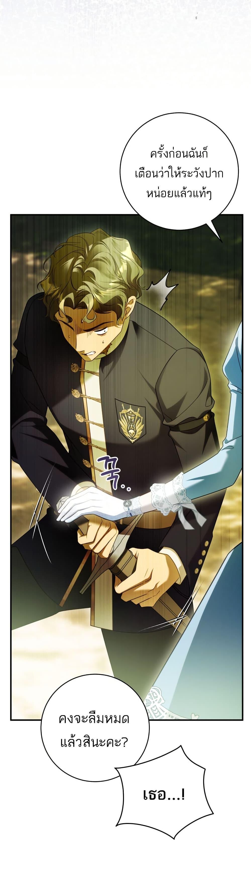 Manga-lc-com อ่านมังงะ อ่านการ์ตูน ออนไลน์ ฟรี The Flower With a Sword ตอนที่ 1 2 3 4 5 6 7 8 9 10 11 12 13 14 ฟรี ไม่มีโฆษณา Manga-lc - อ่าน มังงะ อ่าน การ์ตูน ออนไลน์ อ่านมังงะ ฟรี