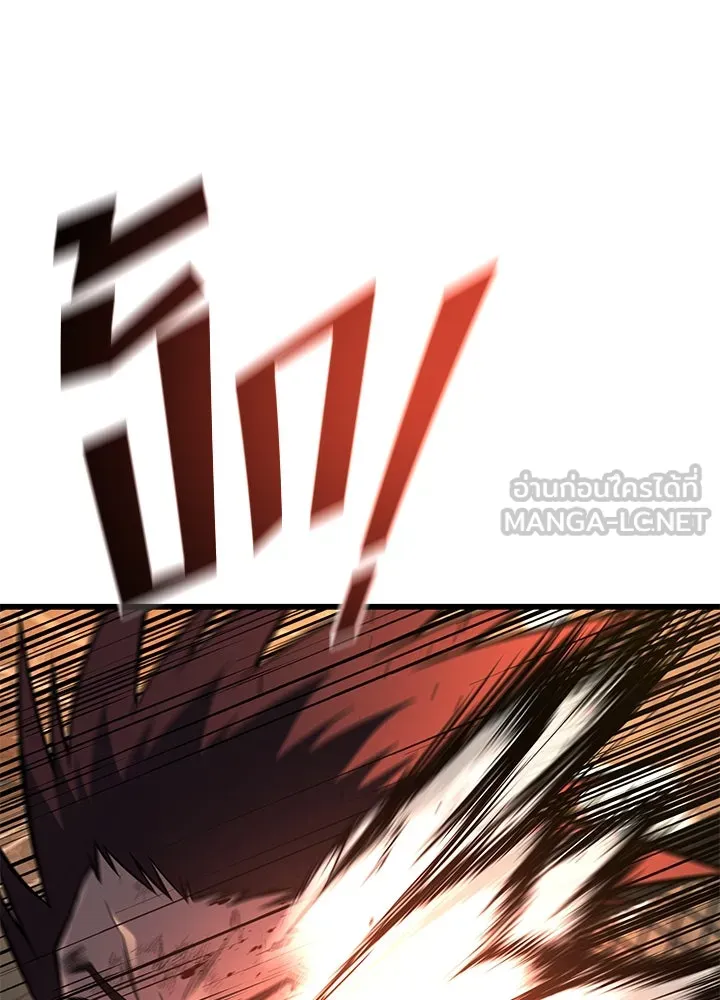 ราชาลานประลอง ตอนที่ 43 รูปที่ 78