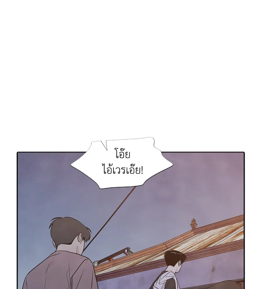 เหตุผลของคนไม่อยากอยู่ ตอนที่ 25 รูปที่ 4