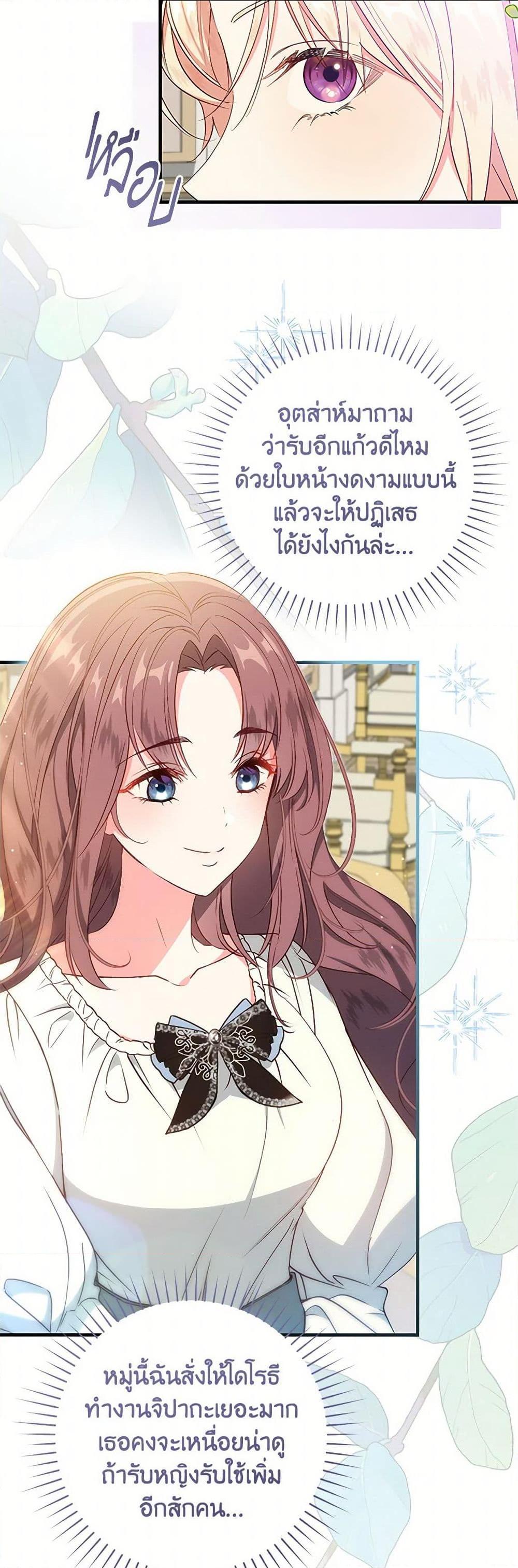 Manga-lc-com อ่านมังงะ อ่านการ์ตูน ออนไลน์ ฟรี I’ll Take the Dukedom From Today ตอนที่ 1 2 3 4 5 6 7 8 9 10 11 12 13 14 ฟรี ไม่มีโฆษณา Manga-lc - อ่าน มังงะ อ่าน การ์ตูน ออนไลน์ อ่านมังงะ ฟรี