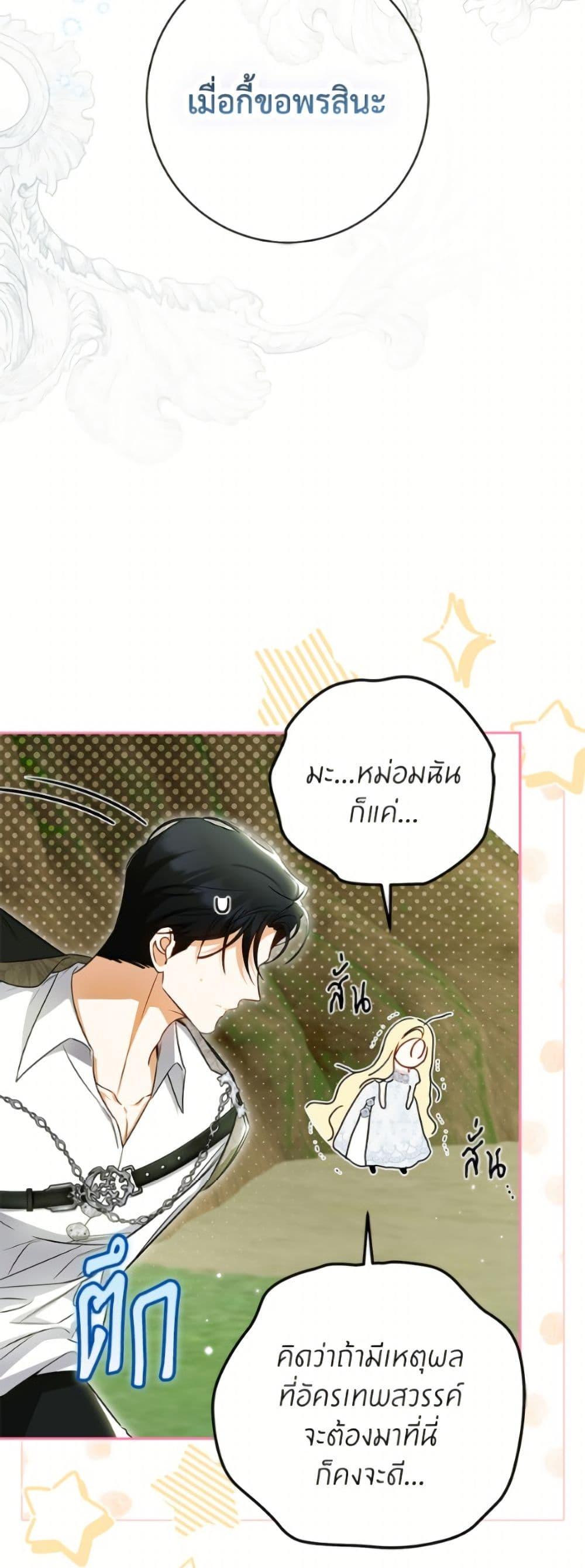 Manga-lc-com อ่านมังงะ อ่านการ์ตูน ออนไลน์ ฟรี I Think I’ve Been Possessed Somewhere ตอนที่ 1 2 3 4 5 6 7 8 9 10 11 12 13 14 ฟรี ไม่มีโฆษณา Manga-lc - อ่าน มังงะ อ่าน การ์ตูน ออนไลน์ อ่านมังงะ ฟรี