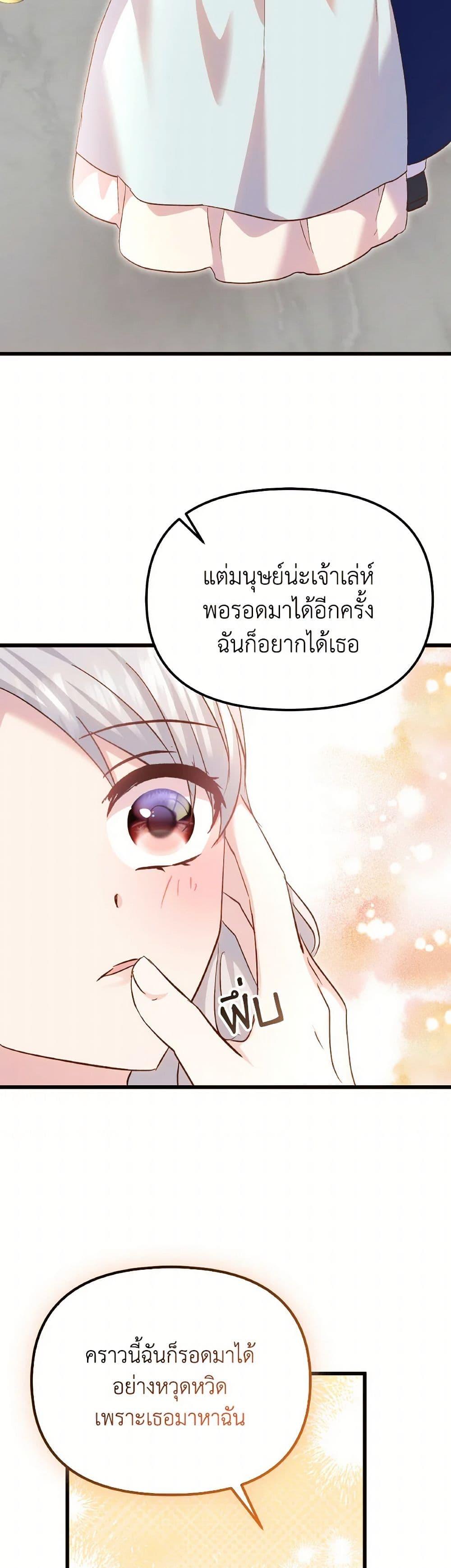 Manga-lc-com อ่านมังงะ อ่านการ์ตูน ออนไลน์ ฟรี I Didn’t Save You To Get Proposed To ตอนที่ 1 2 3 4 5 6 7 8 9 10 11 12 13 14 ฟรี ไม่มีโฆษณา Manga-lc - อ่าน มังงะ อ่าน การ์ตูน ออนไลน์ อ่านมังงะ ฟรี