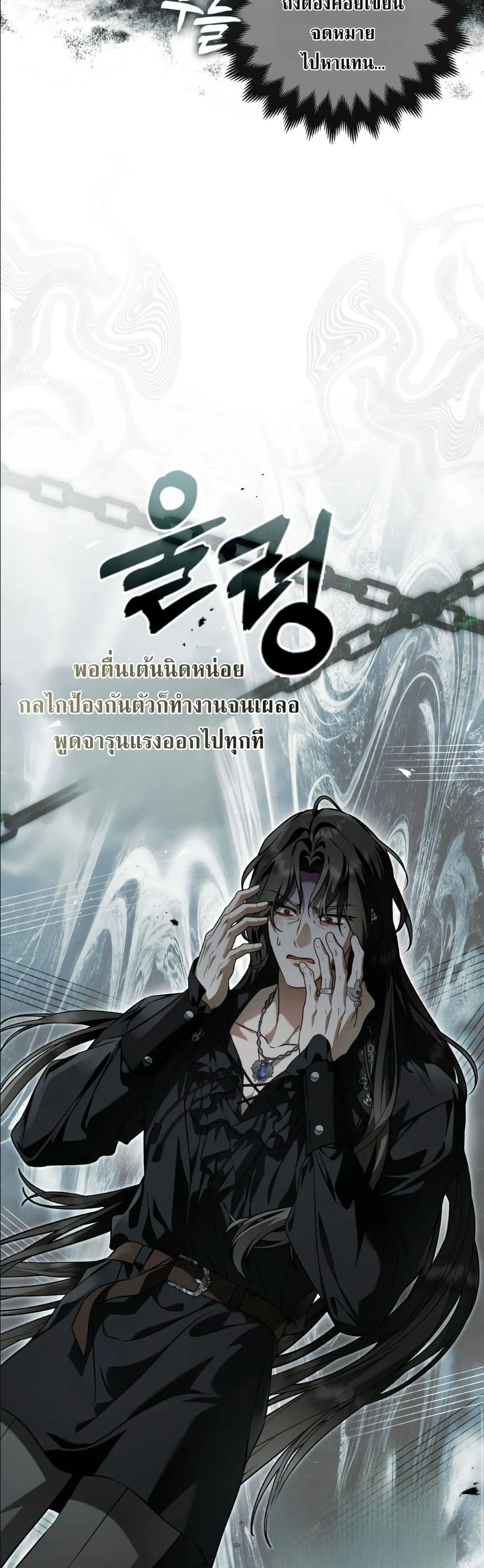 Manga-lc-com อ่านมังงะ อ่านการ์ตูน ออนไลน์ ฟรี The Baddest Villainess Is Back ตอนที่ 1 2 3 4 5 6 7 8 9 10 11 12 13 14 ฟรี ไม่มีโฆษณา Manga-lc - อ่าน มังงะ อ่าน การ์ตูน ออนไลน์ อ่านมังงะ ฟรี