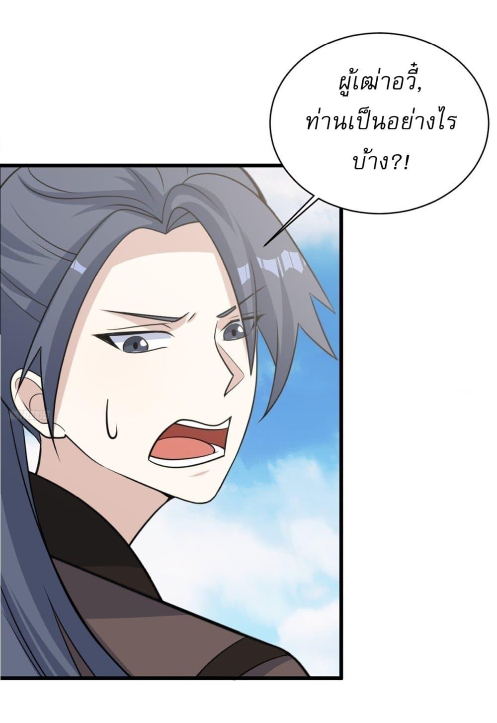 Manga-lc-com อ่านมังงะ อ่านการ์ตูน ออนไลน์ ฟรี Invincible After a Hundred Years of Seclusion ตอนที่ 1 2 3 4 5 6 7 8 9 10 11 12 13 14 ฟรี ไม่มีโฆษณา Manga-lc - อ่าน มังงะ อ่าน การ์ตูน ออนไลน์ อ่านมังงะ ฟรี