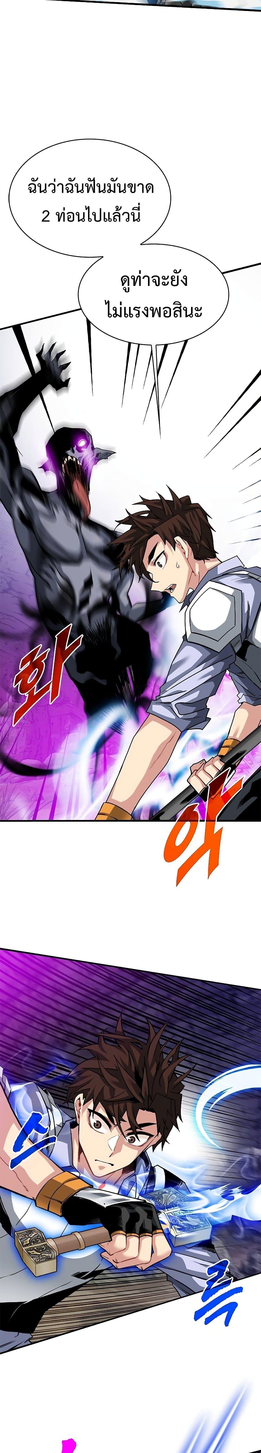 Manga-lc-com อ่านมังงะ อ่านการ์ตูน ออนไลน์ ฟรี SSS-Class Gacha Hunter ตอนที่ 1 2 3 4 5 6 7 8 9 10 11 12 13 14 ฟรี ไม่มีโฆษณา Manga-lc - อ่าน มังงะ อ่าน การ์ตูน ออนไลน์ อ่านมังงะ ฟรี