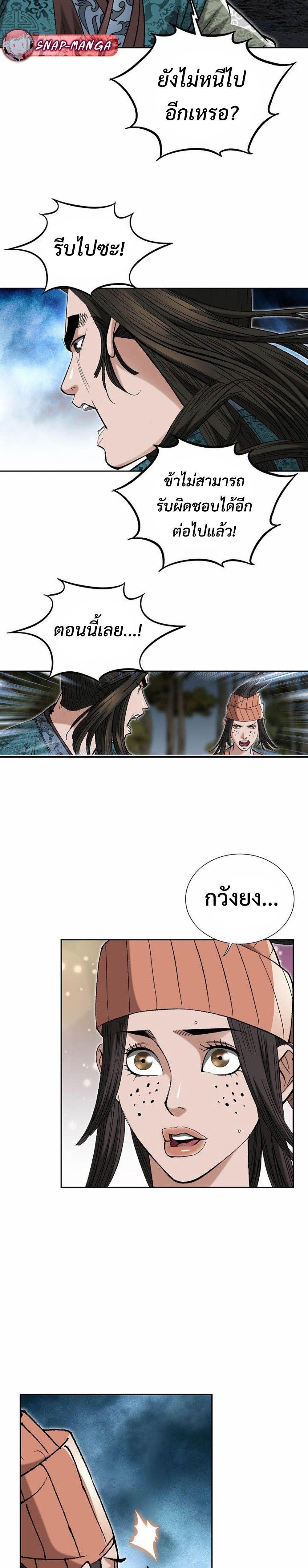 Manga-lc-com อ่านมังงะ อ่านการ์ตูน ออนไลน์ ฟรี Biography of a Novice Warrior ตอนที่ 1 2 3 4 5 6 7 8 9 10 11 12 13 14 ฟรี ไม่มีโฆษณา Manga-lc - อ่าน มังงะ อ่าน การ์ตูน ออนไลน์ อ่านมังงะ ฟรี