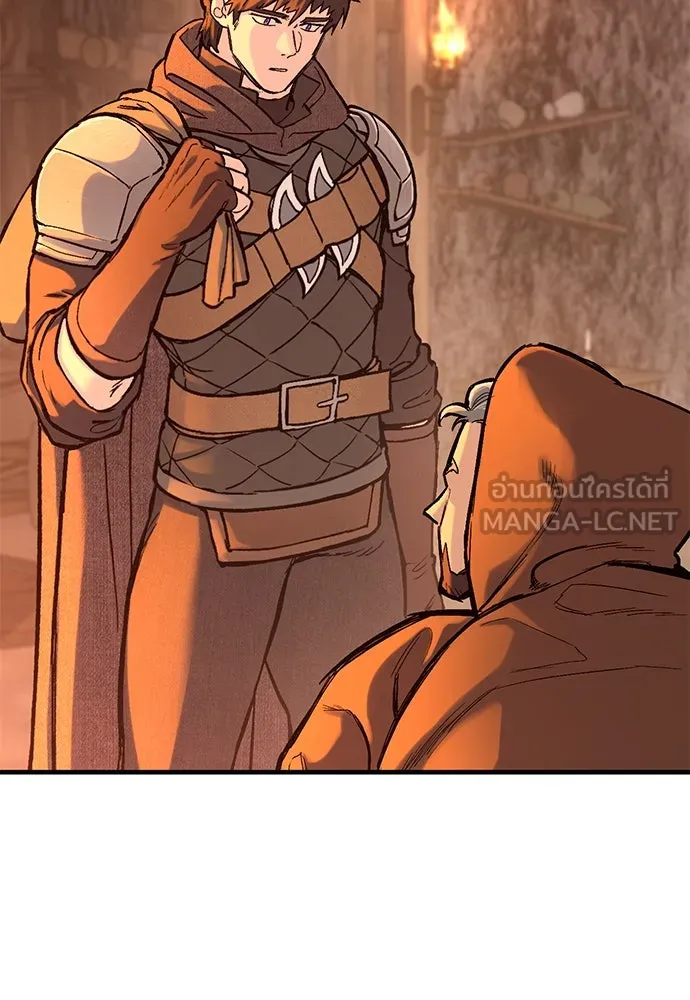 อัศวินวันเดียว ตอนที่ 32 รูปที่ 84
