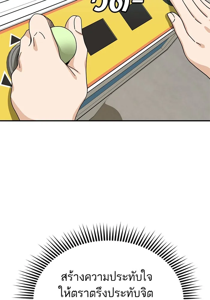 โชคชะตานำพารัก ตอนที่ 32 มันดีมากเลย รูปที่ 58