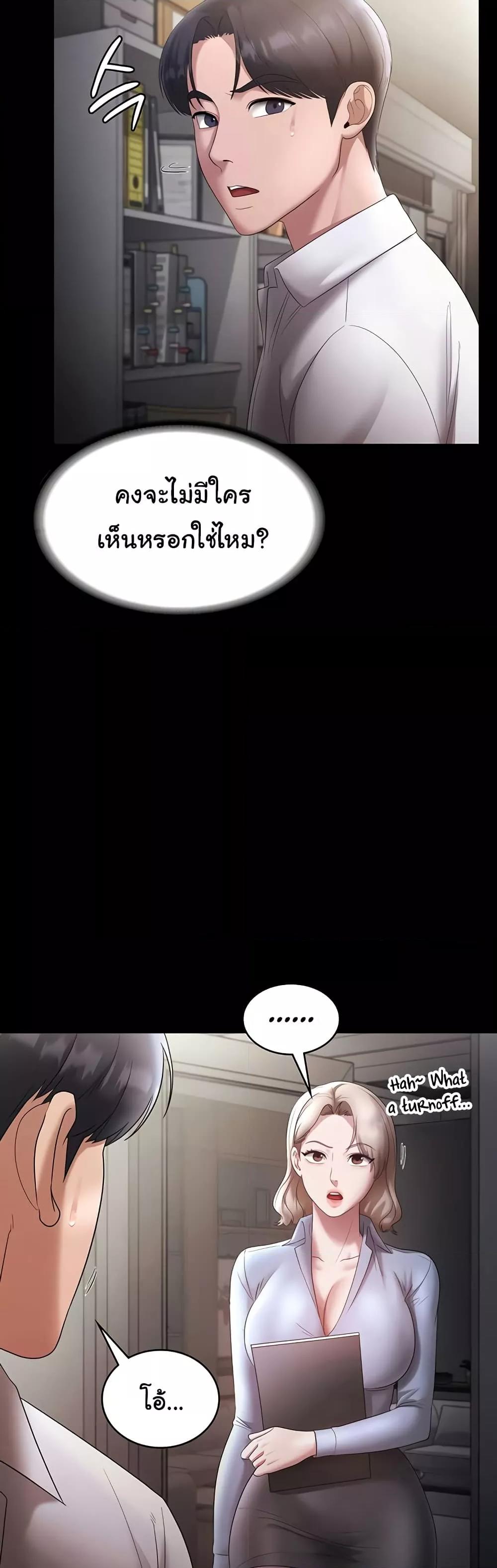 Doujin-Lc- อ่าน โดจิน มังฮวา เกาหลี ญี่ปุ่น จีน แปลไทย The Chairman’s Wife ตอนที่ 1 2 3 4 5 6 7 8 9 10 11 12 13 14 ฟรี ไม่มีโฆษณา อ่าน โดจิน Manhwa เกาหลี ญี่ปุ่น จีน เรามีครบ คัดมาให้เน้นๆ โดจิน 18+ รับประกันความฟินโดย  Doujin Lc