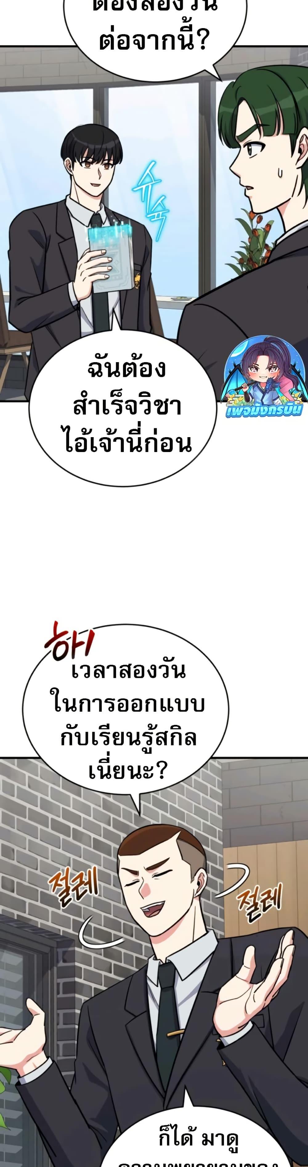 Manga-lc-com อ่านมังงะ อ่านการ์ตูน ออนไลน์ ฟรี The Support Ate it All ตอนที่ 1 2 3 4 5 6 7 8 9 10 11 12 13 14 ฟรี ไม่มีโฆษณา Manga-lc - อ่าน มังงะ อ่าน การ์ตูน ออนไลน์ อ่านมังงะ ฟรี