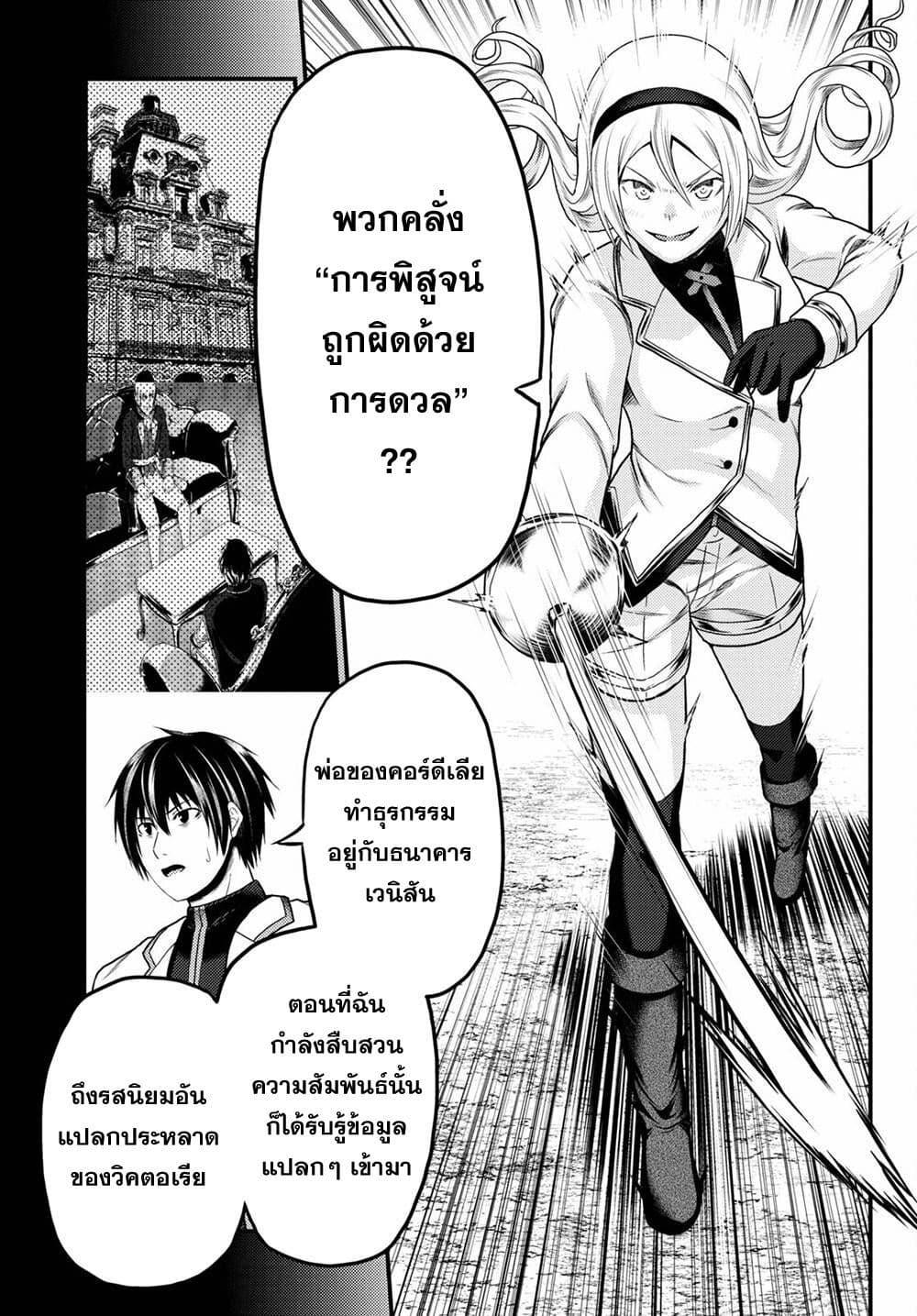 Manga-lc-com อ่านมังงะ อ่านการ์ตูน ออนไลน์ ฟรี Murabito desu ga Nani ka ตอนที่ 1 2 3 4 5 6 7 8 9 10 11 12 13 14 ฟรี ไม่มีโฆษณา Manga-lc - อ่าน มังงะ อ่าน การ์ตูน ออนไลน์ อ่านมังงะ ฟรี