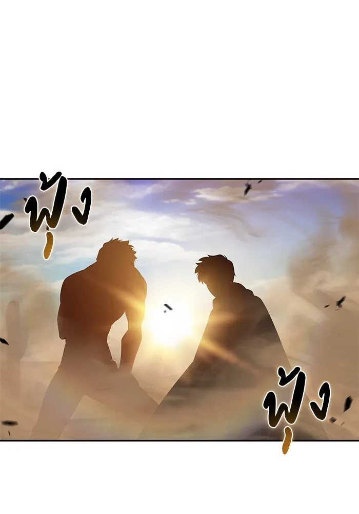 ลูกชายคนเล็กของดยุกคือมือสังหาร ตอนที่ 75 รูปที่ 118