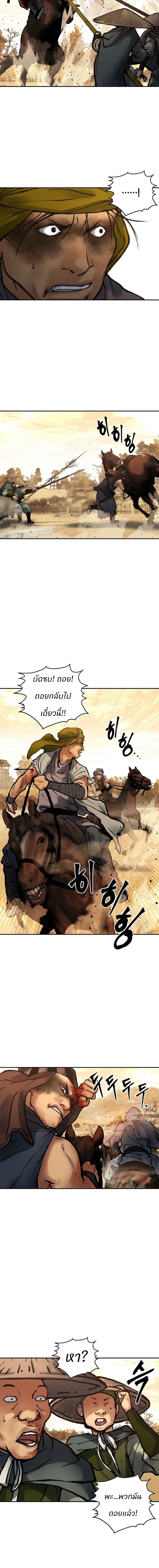 Manga-lc-com อ่านมังงะ อ่านการ์ตูน ออนไลน์ ฟรี Battle of the Martial Masters ตอนที่ 1 2 3 4 5 6 7 8 9 10 11 12 13 14 ฟรี ไม่มีโฆษณา Manga-lc - อ่าน มังงะ อ่าน การ์ตูน ออนไลน์ อ่านมังงะ ฟรี