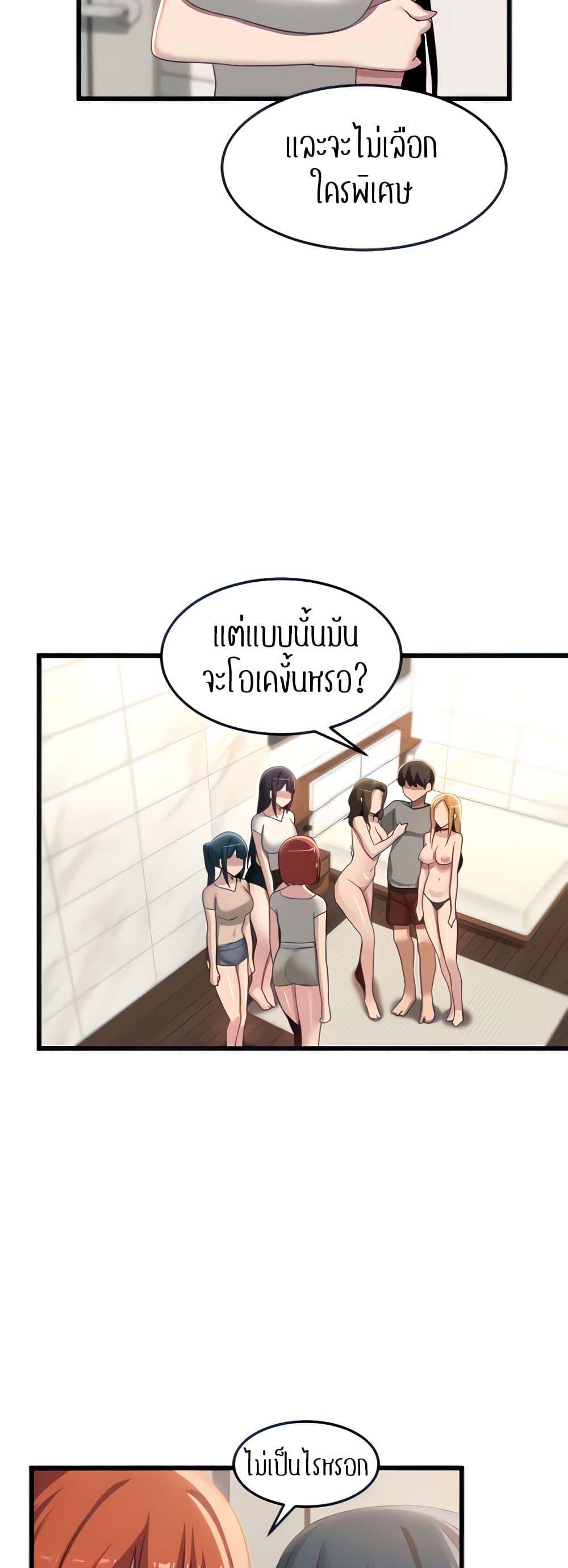 Doujin-Lc- อ่าน โดจิน มังฮวา เกาหลี ญี่ปุ่น จีน แปลไทย Sextudy Group ตอนที่ 1 2 3 4 5 6 7 8 9 10 11 12 13 14 ฟรี ไม่มีโฆษณา อ่าน โดจิน Manhwa เกาหลี ญี่ปุ่น จีน เรามีครบ คัดมาให้เน้นๆ โดจิน 18+ รับประกันความฟินโดย  Doujin Lc