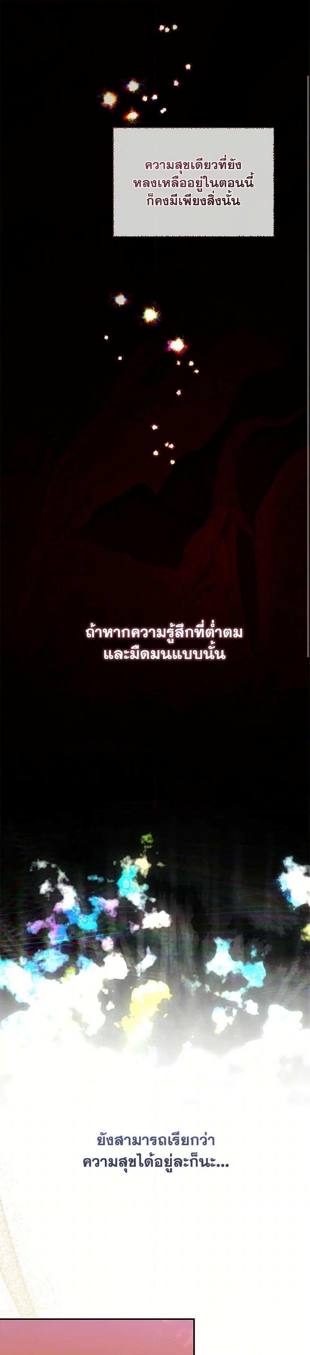 Manga-lc-com อ่านมังงะ อ่านการ์ตูน ออนไลน์ ฟรี My Evil Husband Is Obsessed With the Wrong Person ตอนที่ 1 2 3 4 5 6 7 8 9 10 11 12 13 14 ฟรี ไม่มีโฆษณา Manga-lc - อ่าน มังงะ อ่าน การ์ตูน ออนไลน์ อ่านมังงะ ฟรี