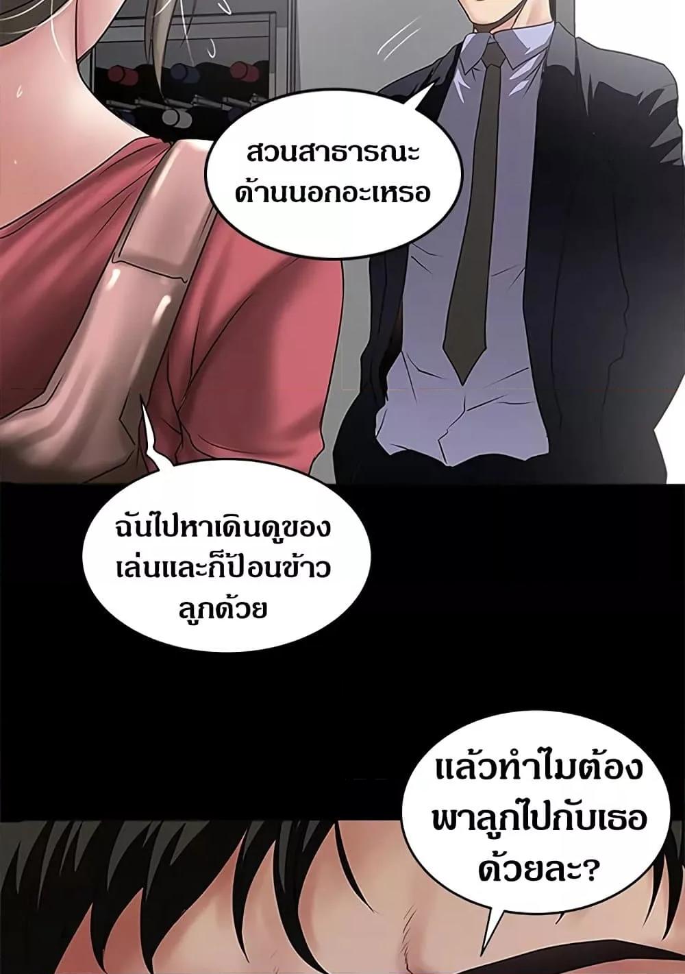Doujin-Lc- อ่าน โดจิน มังฮวา เกาหลี ญี่ปุ่น จีน แปลไทย House Maid ตอนที่ 1 2 3 4 5 6 7 8 9 10 11 12 13 14 ฟรี ไม่มีโฆษณา อ่าน โดจิน Manhwa เกาหลี ญี่ปุ่น จีน เรามีครบ คัดมาให้เน้นๆ โดจิน 18+ รับประกันความฟินโดย  Doujin Lc